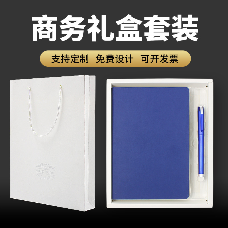 Notebook thickening notepad Renaissance Sheep Pamper Business a5 jobs page Notebook record this gift set set of skin buckle loop clamp suit