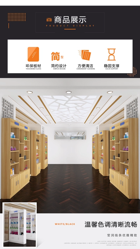 Trưng bày đẹp mắt trưng bày container đơn giản kệ trưng bày sản phẩm