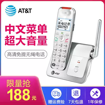 ATT51102 high volume remote child mother office home elderly wireless landline wall telephone single machine
