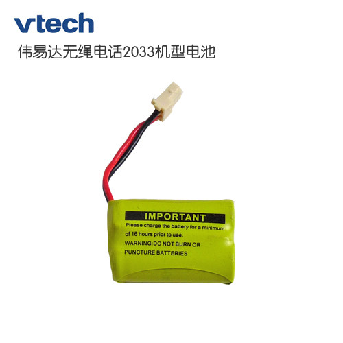 Wei Yi Da phone's original rechargeable battery 5410251102 rechargeable battery-Taobao