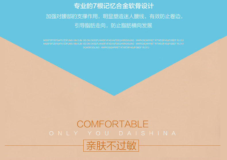 Corset en polyester - Ref 677404 Image 14