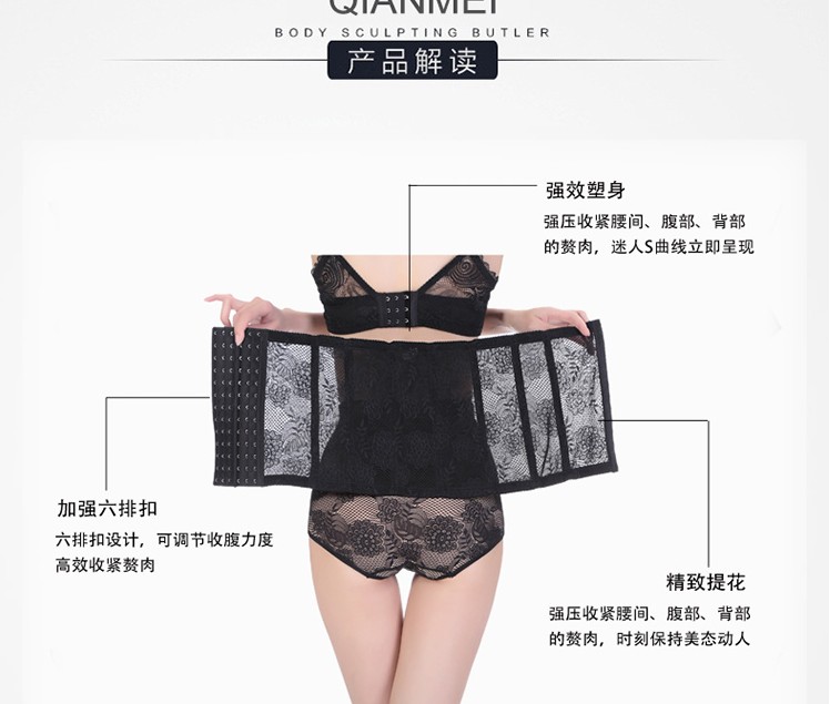 Mùa hè phần mỏng vành đai thắt lưng bụng eo mỏng giảm béo eo giảm bụng corset ladies corset tráng đồ lót