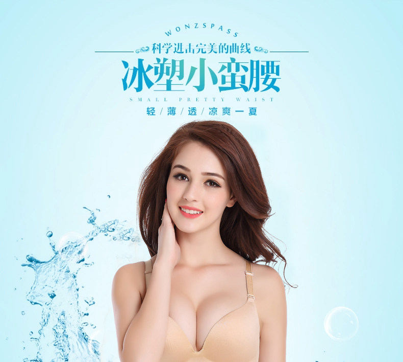 Corset EMPERORFEEL en polyester - Ref 671752 Image 11