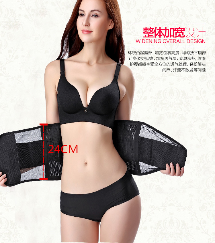 Đàn ông bụng đai vành đai giảm béo cơ thể eo mỏng đai nhựa giảm béo bụng bia corset tráng nữ quần định hình