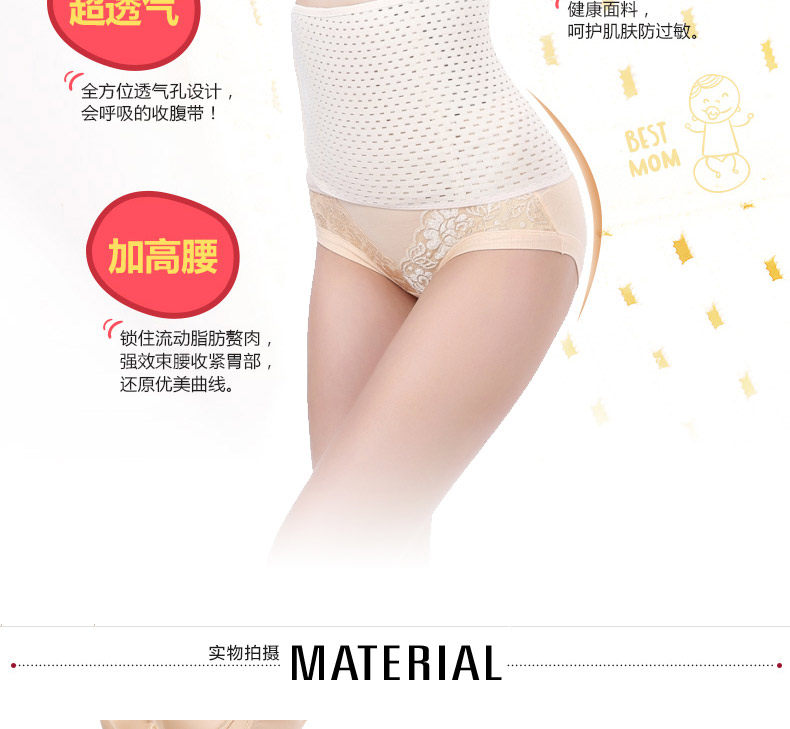 Corset EMPERORFEEL luxueux en autre - Ref 678412 Image 14