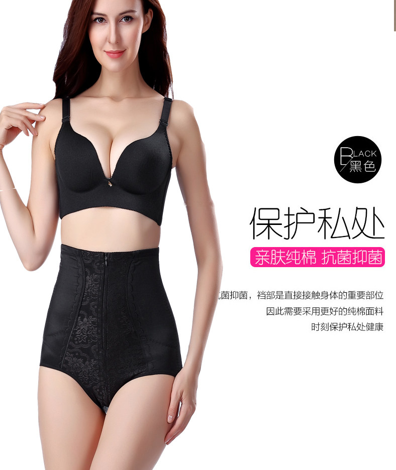 body amincissant doux en spandex - Ref 671524 Image 4