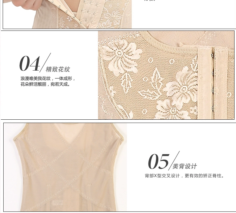 Quần áo giảm béo bụng mỏng quần áo phần mỏng corset vô hình corset sau sinh định hình cơ thể bốn mùa phổ quát