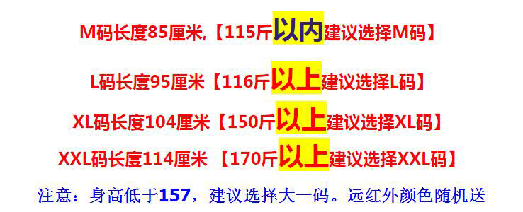 Corset sexy en nylon - Ref 671024 Image 4