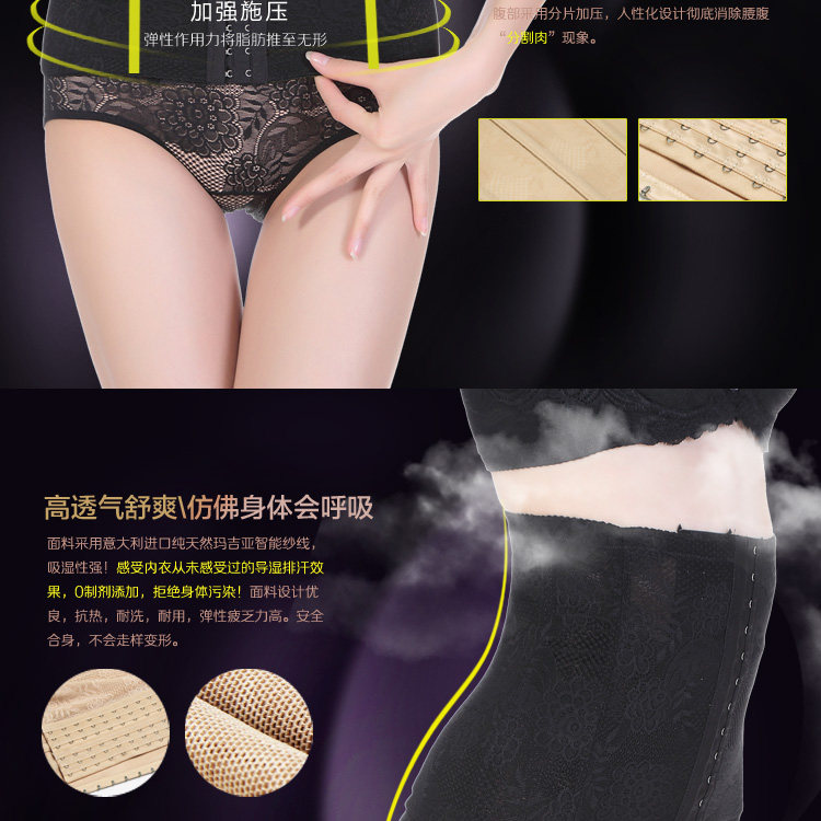 Corset EMPERORFEEL en nylon - Ref 677212 Image 10