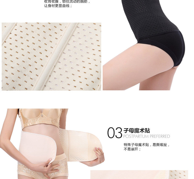 Corset EMPERORFEEL luxueux en autre - Ref 678412 Image 16