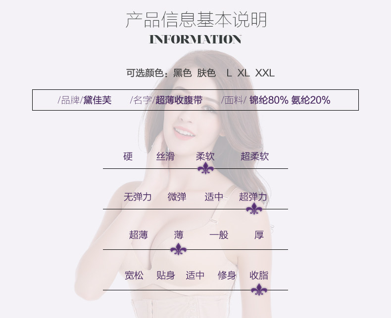 Corset EMPERORFEEL en polyester - Ref 671752 Image 24