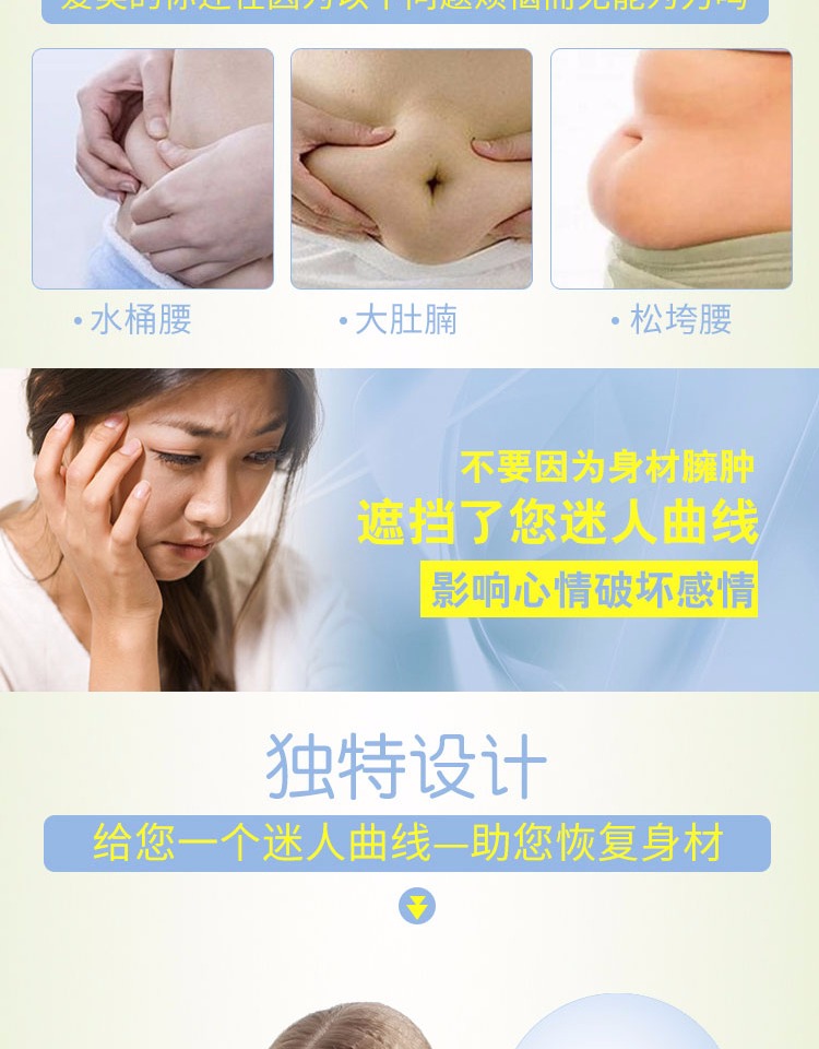 Thắt lưng đai bụng nữ eo thon để giảm béo bụng sau sinh siêu mỏng cơ thể mùa hè định hình bốn mùa đai corset phổ thông gen bụng sau sinh