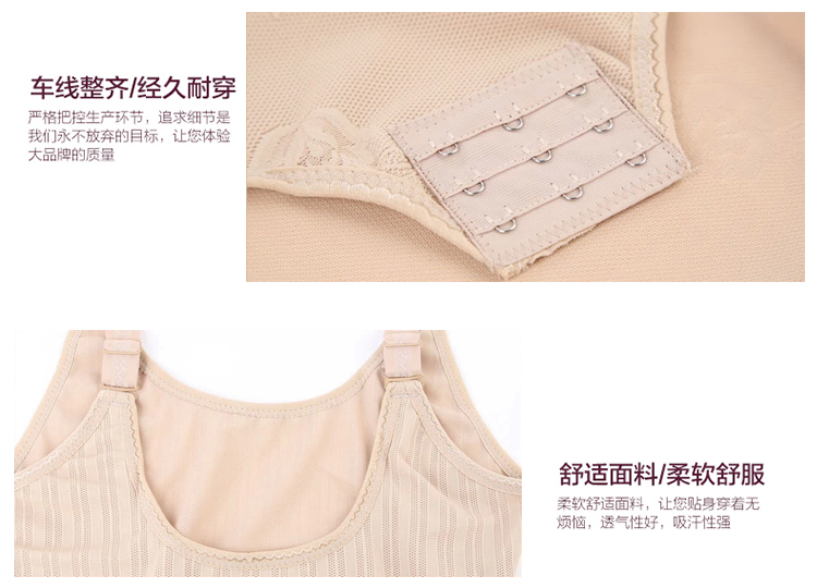 Sous-vêtement minceur L8278 en spandex - Ref 692127 Image 27