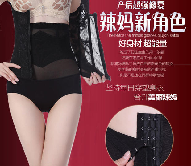 Xia Chao mỏng thoáng khí không có dấu vết bụng với dây kéo eo sau sinh giảm cân cơ thể đồ lót phụ nữ dài chống hem do lot nu