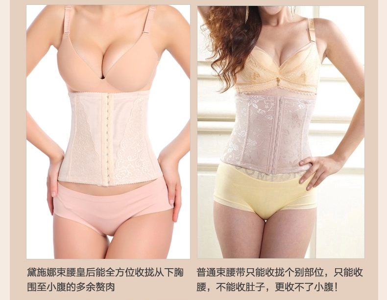 Mùa hè phần mỏng vành đai thắt lưng bụng eo mỏng giảm béo eo giảm bụng corset ladies corset tráng đồ lót