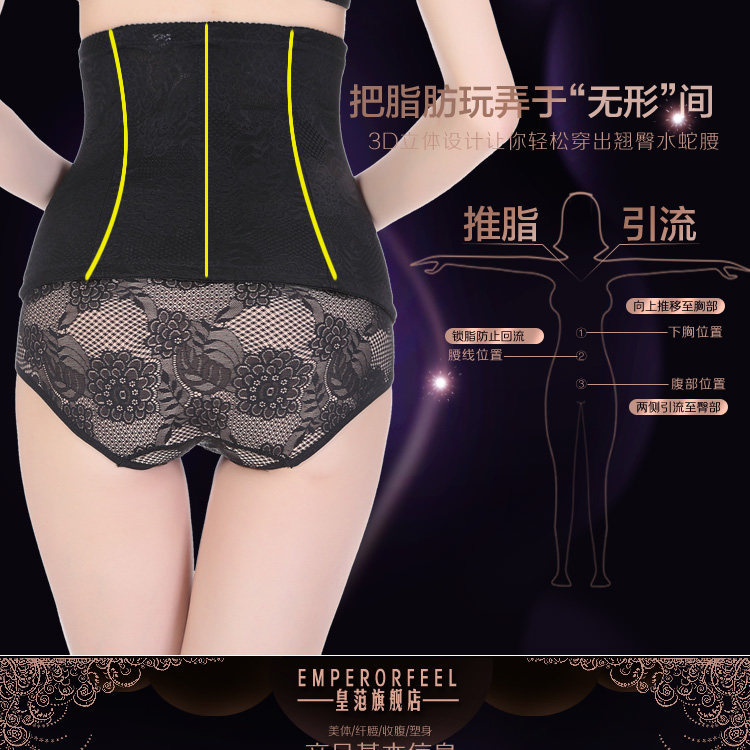 Corset EMPERORFEEL en nylon - Ref 677212 Image 3