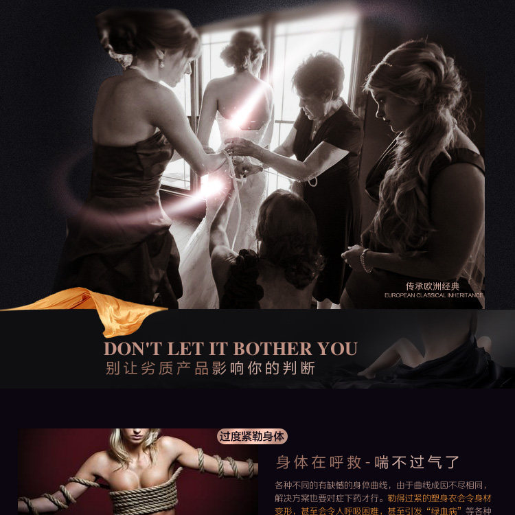 Corset EMPERORFEEL en nylon - Ref 677212 Image 7