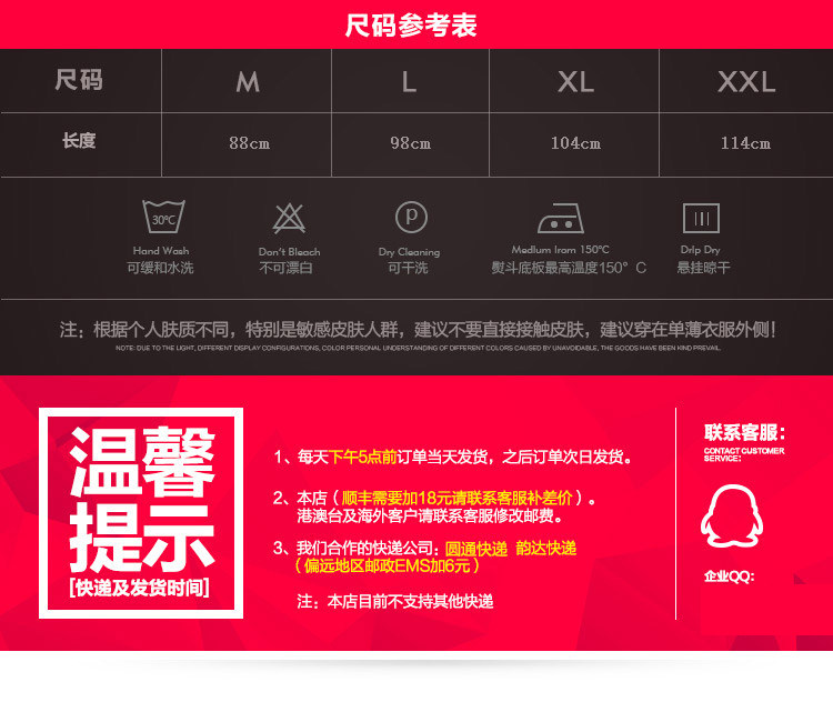 Corset sexy en nylon - Ref 671024 Image 13