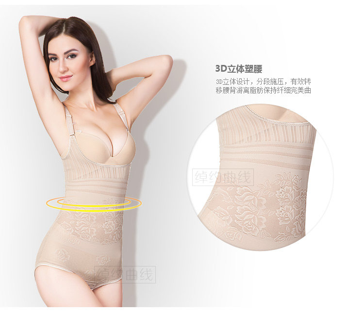 Body EMPERORFEEL sexy en nylon - Ref 653135 Image 11