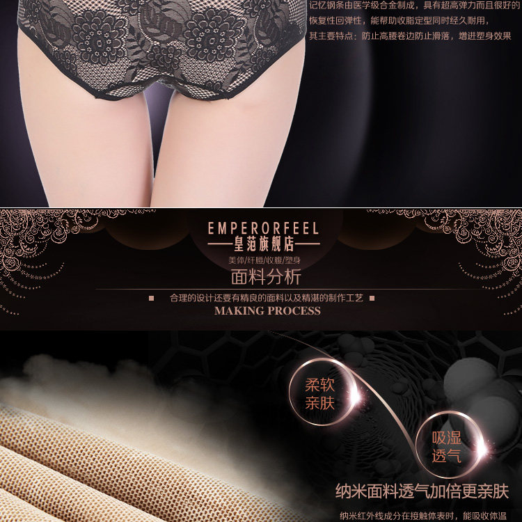 Corset EMPERORFEEL en nylon - Ref 677212 Image 12