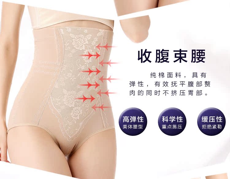 Quần lửng cạp cao bụng nữ có kích thước lớn bụng giảm béo quần hông sau sinh đồ lót bụng giảm béo quần lót cotton