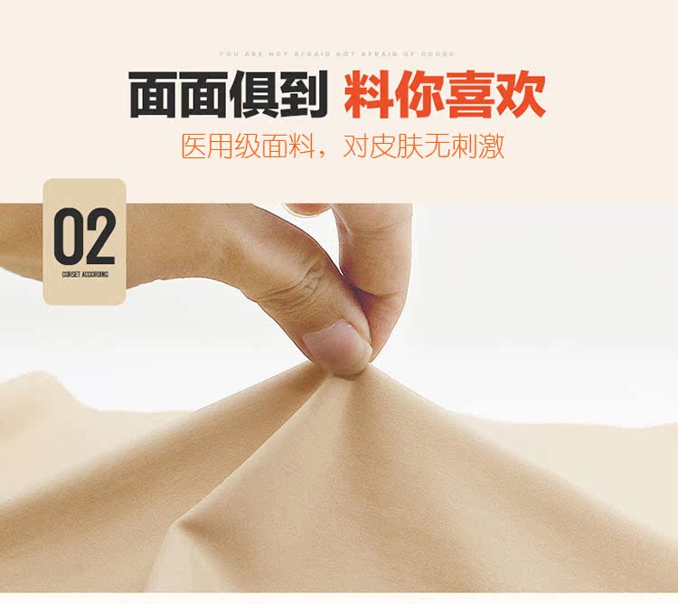 Hỗ trợ vú, sữa phó, sữa phó, chống chảy xệ, chống gù, hút mỡ, hút mỡ, corset, cánh tay mỏng áo ren định hình