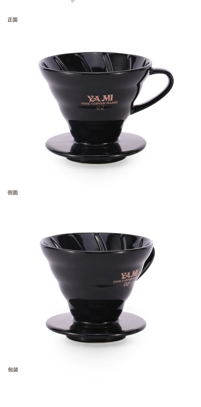 Bộ lọc cà phê Yami Fine Cup Cup Cup Drip Filter Cup Drip Cup Hand Coffee Filter