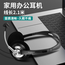 Headset headset wired subwoofer mobile phone laptop desktop computer game network class wire control headset with wheat