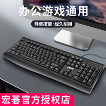 Acer 960 keyboard wired desktop laptop games office home USB external waterproof mute