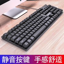 Keyboard Wired Desktop Computer Notebook External Office Typing Home Games USB Mute Splash Water Keyboard