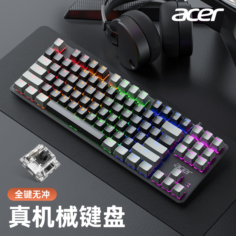 Acer Acer Esports Gaming Mechanical Keyboard Wired Desktop Universal Laptop External Blue Red Black Switches