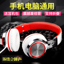 kanen Card Can IP-2050 Mobile Phone Computer Universal Music Headset Bass With Wheat
