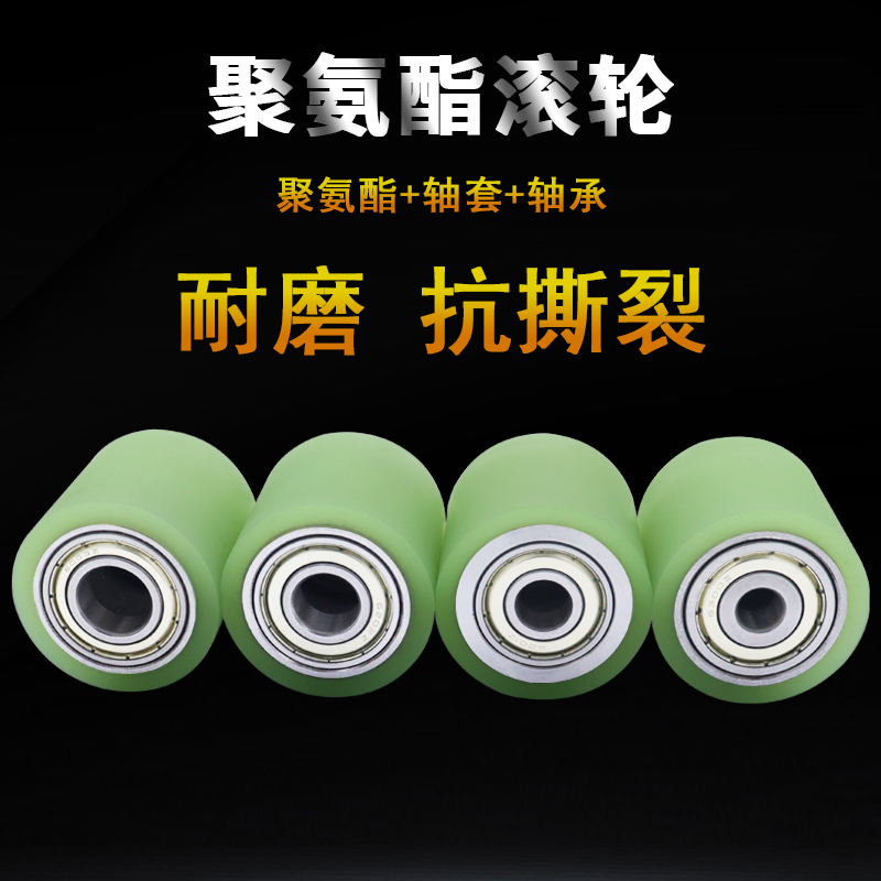 Polyurethane rubber wheel with axis PU rubber roller without dynamic roller with double bearing wear resistant pulley conveying roller