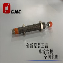 cjac xi jie ke buffer AD1410 -5 -N adjustable pressure zhuan jiao ji oil pressure of hydraulic shock absorber