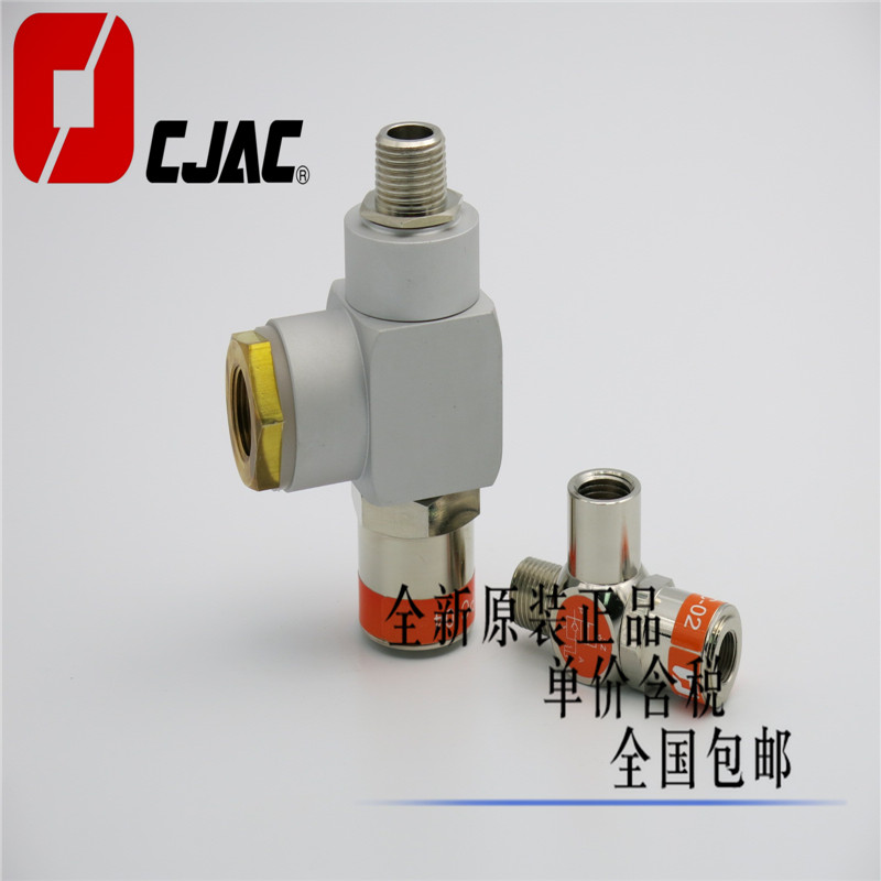 CJAC West Czech PC-02 PC-04 L -03 02-S Air induction check valve Air pressure guide check valve