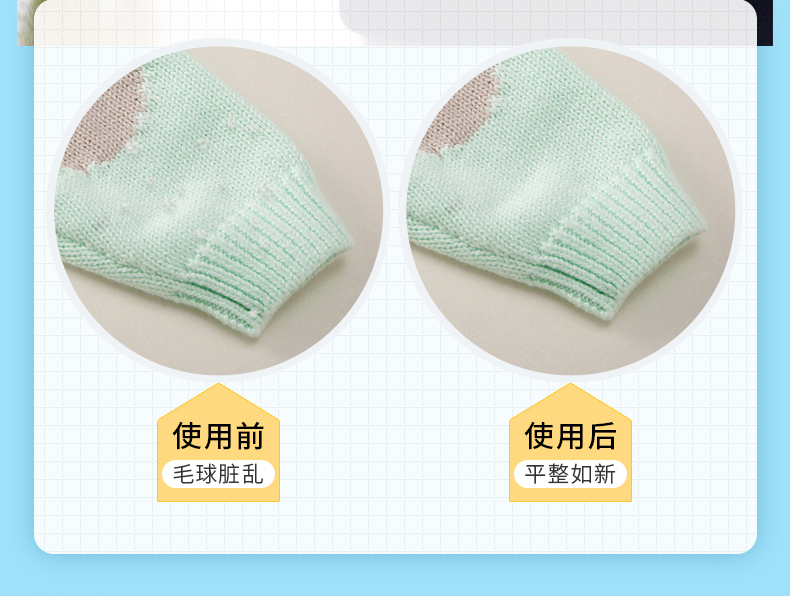 Meiling bóng tóc tông đơ cạo râu quần áo hộ gia đình cắt tỉa lông máy hút sữa cạo cào tẩy lông 	giá của máy cắt lông xù quần áo	