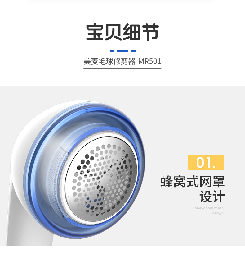 Meiling bóng tóc tông đơ cạo râu quần áo hộ gia đình cắt tỉa lông máy hút sữa cạo cào tẩy lông 	giá của máy cắt lông xù quần áo	