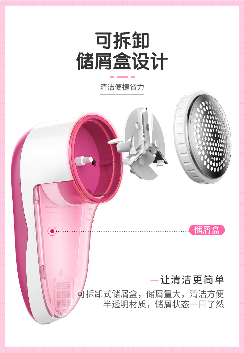 Meiling lông bóng tông đơ hộ gia đình có thể sạc lại tẩy lông để bóng đến máy cạo tóc máy cắt lông xù xiaomi