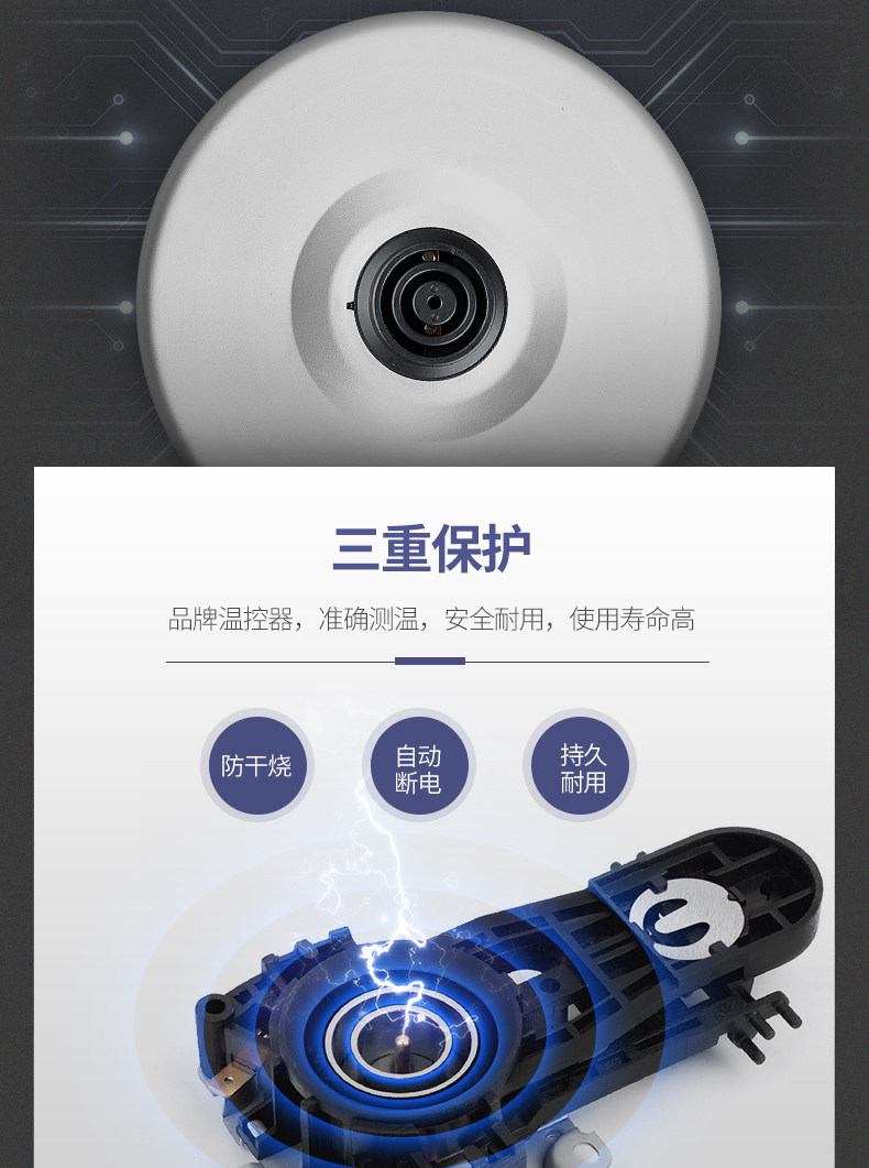 美菱 高硼硅玻璃烧水壶 1500ml 图12