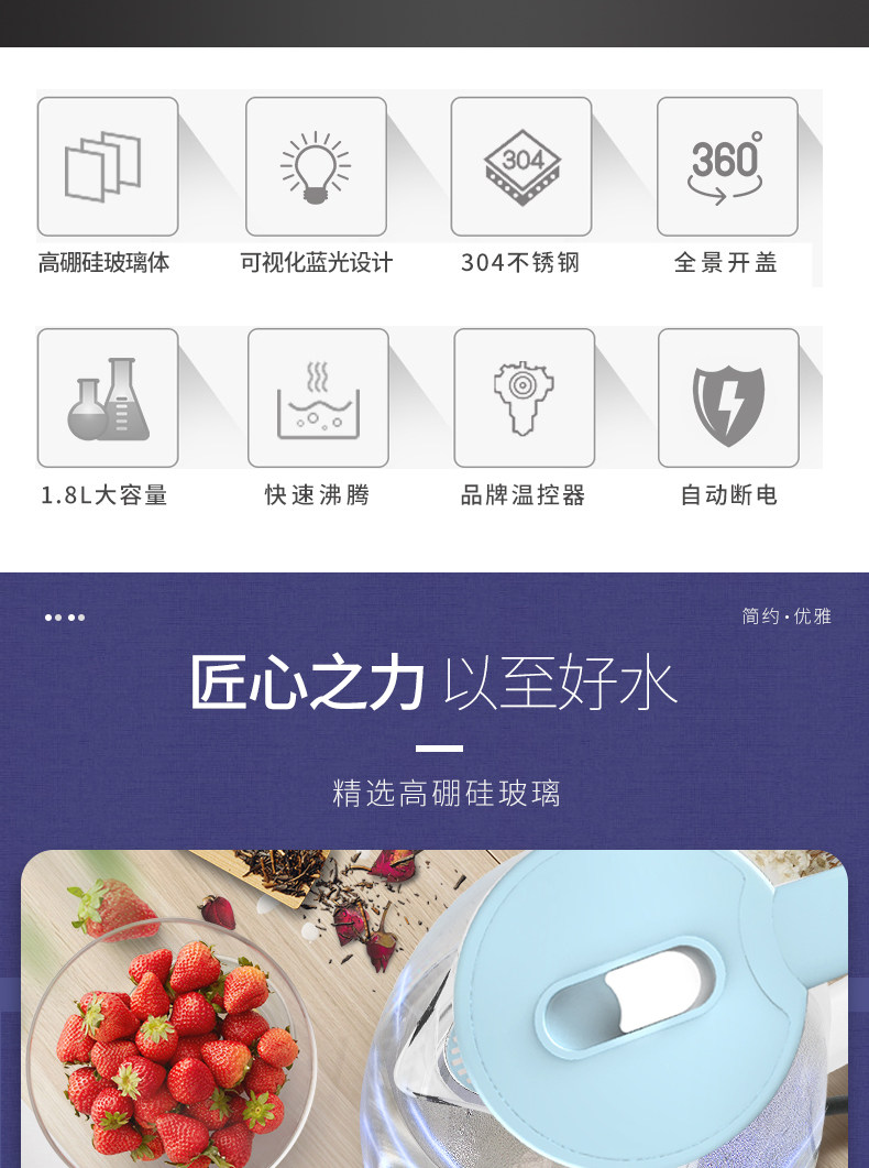 美菱 高硼硅玻璃烧水壶 1500ml 图2