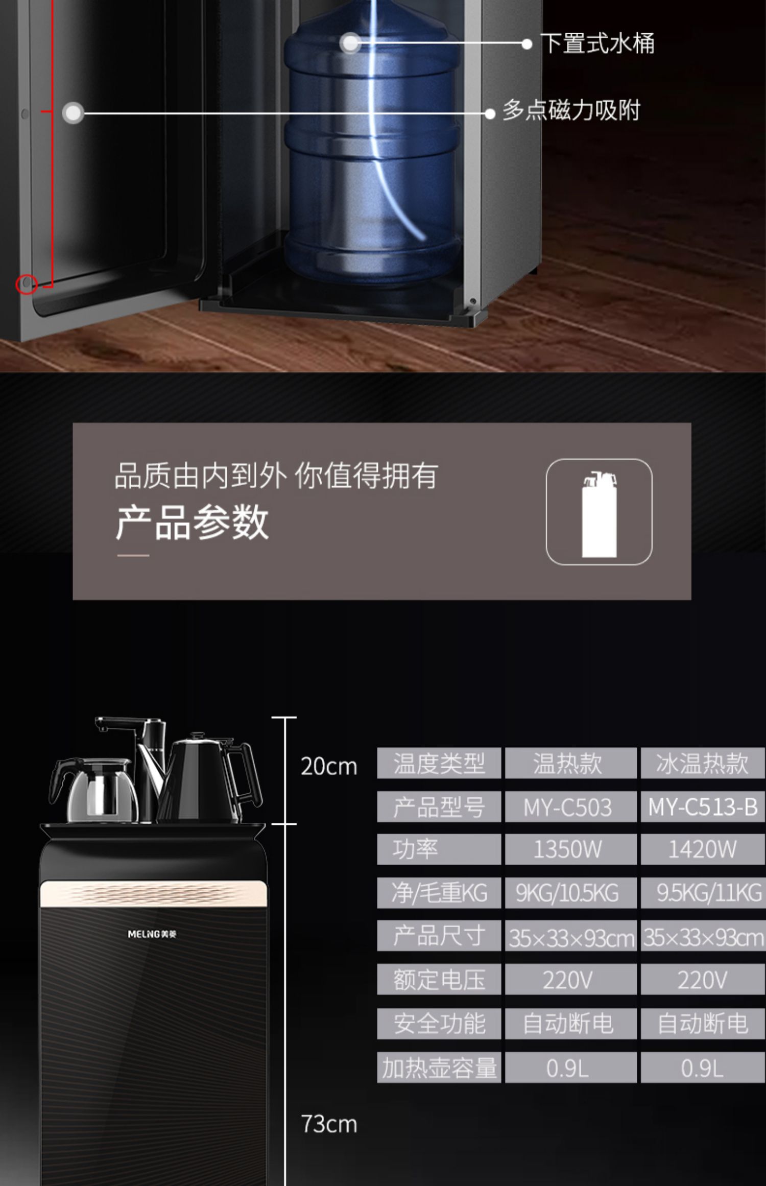 máy lọc nước sanaky Meiling dọc máy thanh trà nhà tự động nước mới đa chức năng nhỏ nóng lạnh nước xô nước lạnh - Nước quả kangaroo máy lọc nước
