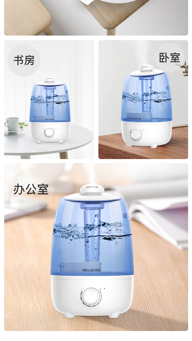 Meiling Máy tạo độ ẩm gia đình Im lặng Phòng ngủ nhỏ Văn phòng Phụ nữ mang thai Bé Máy lọc không khí thơm nhỏ - Máy giữ ẩm máy phun sương deerma