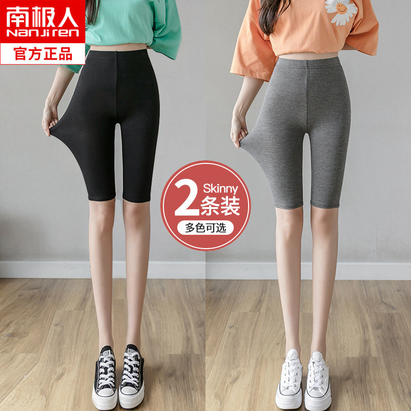 South Pole Modale inner lap pants female summer anti-walking light outside wearing thin and large size tight elastic riding 50% pants