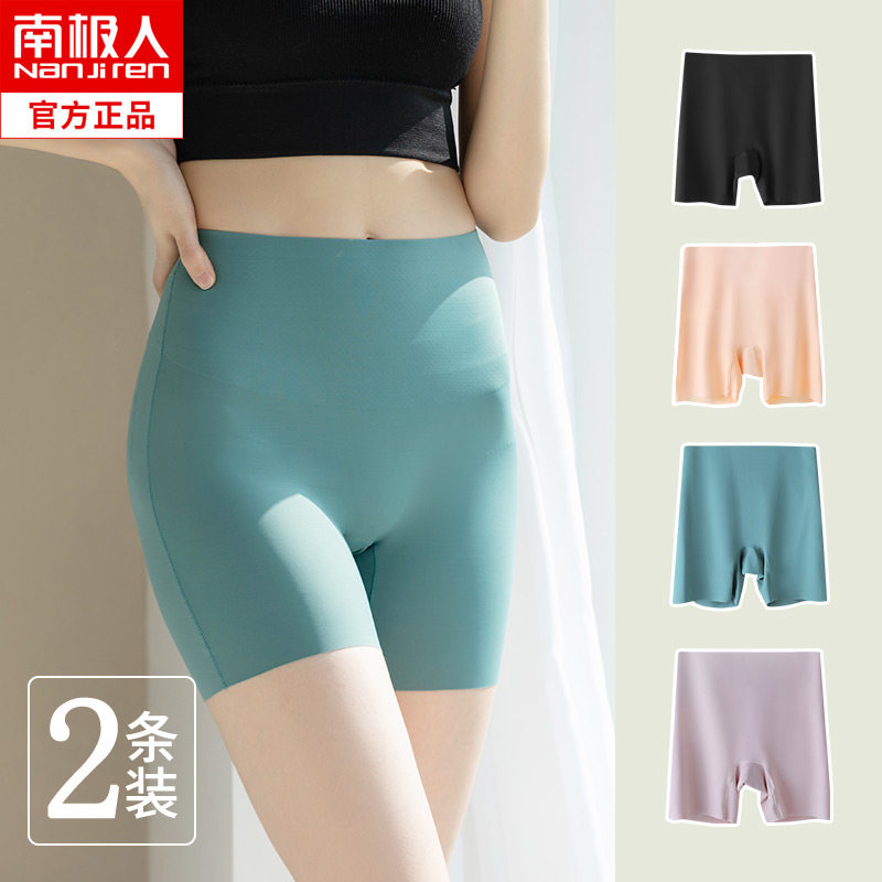 Collection Belly Safety Pants Women Summer Thin anti-walking skin-to-hip Underpants Two-in-one outer wearing No-marks High waist hitting bottom shorts