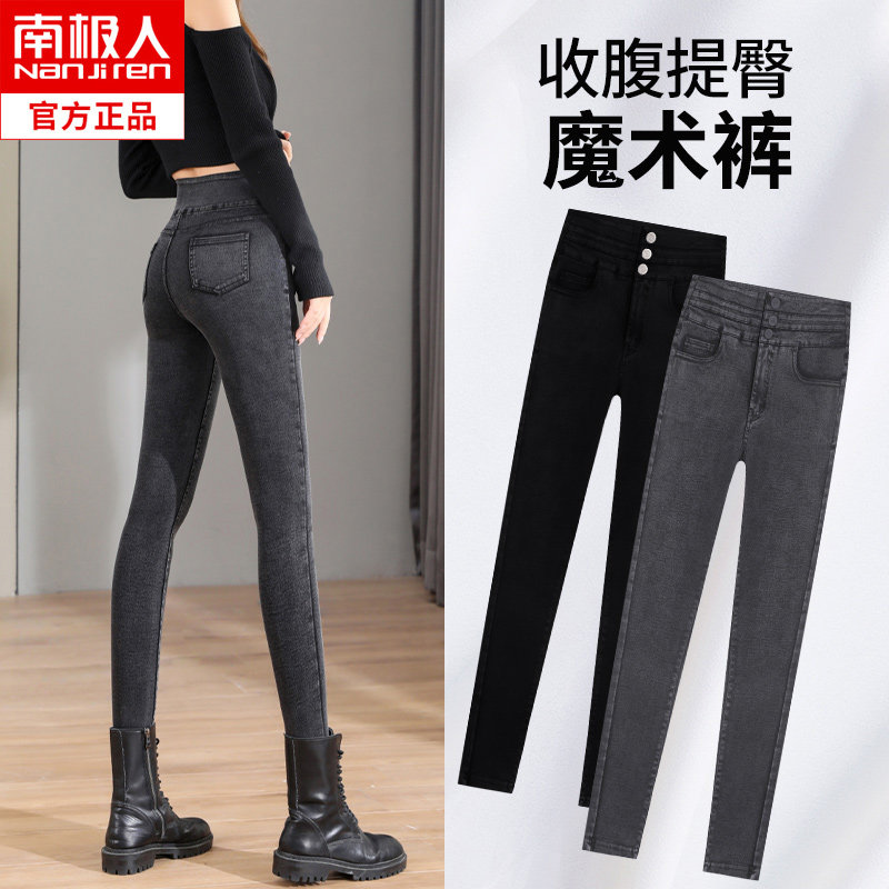 Black inner lap pants female spring autumn outside wearing thin section high waist collection and hip tightening hip tight fit small black pants large size elastic magic pants