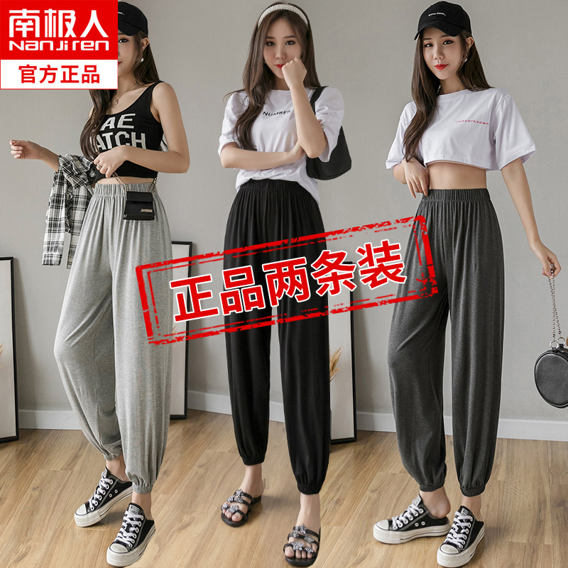 South Pole Modale Sport Pants Women Casual Pants 2023 New Summer Slim loose bunches Lanterns 90% Pants-Taobao