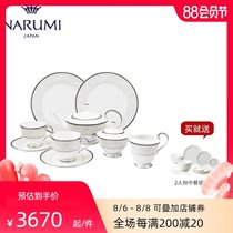 Japan NARUMI Nocturne Classic Afternoon Tea Set for Two 50685-54608