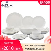 Japan NARUMI NARUMI Sense Series 4-person Chinese Food Set (19 heads)Bone China 96941-52755