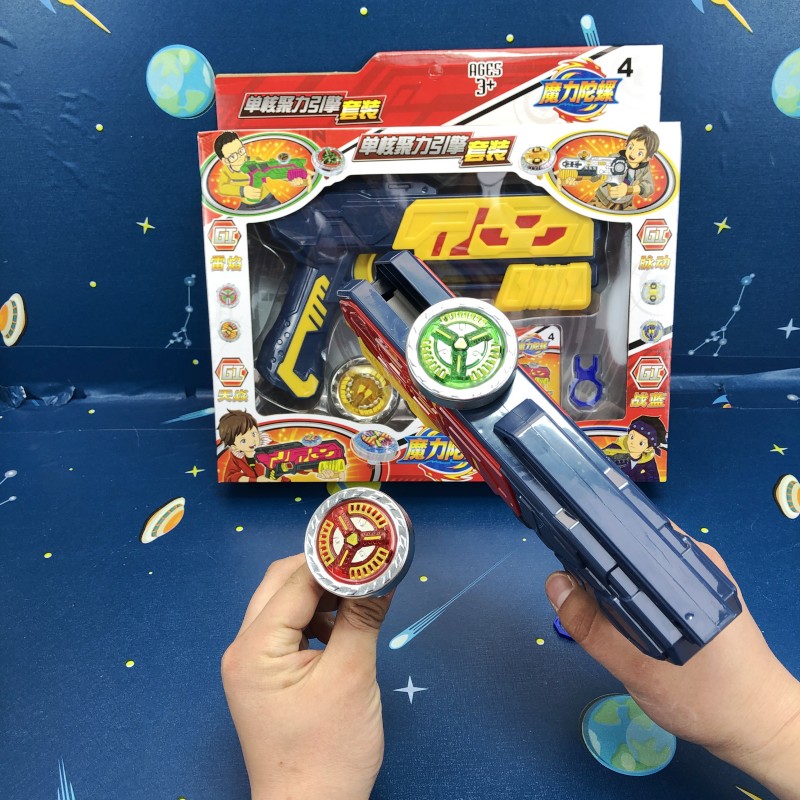 2021 new children's toy magic gyro 4 single core poly engine set light gyro launcher set
