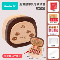 Дизайнерская детская бутылка, 4 шт